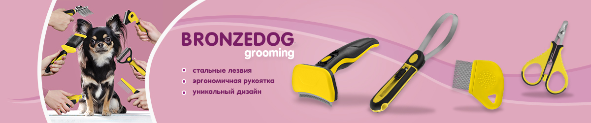 Груминг
