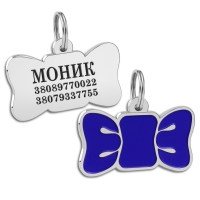 Емальований Адреснік BronzeDog Метелик для Собак Синій
