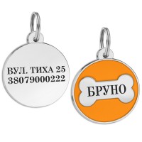 Эмалированный Адресник BronzeDog Косточка для Собак Оранжевый 