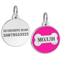 Эмалированный Адресник BronzeDog Косточка для Собак Розовый