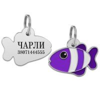 Емальований Адреснік BronzeDog Рибка Фіолетовий