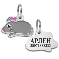 Эмалированный Адресник BronzeDog Мышка Серый