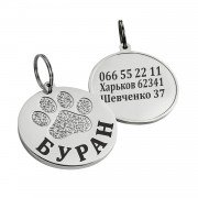 Адреснік для Собак BronzeDog з Латуні з нікелевим покриттям Лапка