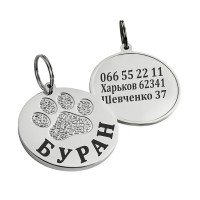 Адреснік для Собак BronzeDog з Латуні з нікелевим покриттям Лапка