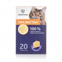 Антигельмінтний препарат Празістан для кішок з ароматом сиру 1 табл. * 0,8 г