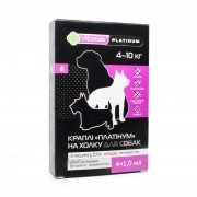 Краплі на холку Vitomax Platinum для Собак 4-10 кг 4 х 1,0 мл